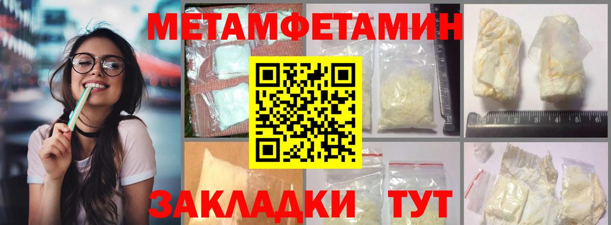 АМФЕТАМИН Розовый  Вход с VPN  мориарти Telegram  Ачхой-Мартан  АМФЕТАМИН 