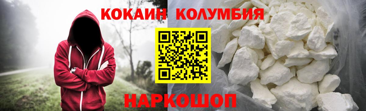 Кокаин VHQ Ачхой-Мартан