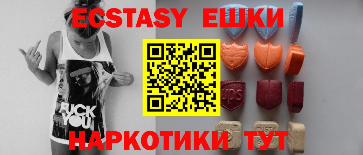 ЭКСТАЗИ Cube Ачхой-Мартан