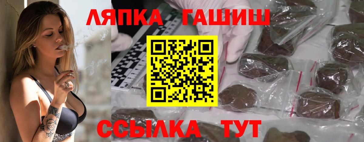 Гашиш Premium Ачхой-Мартан