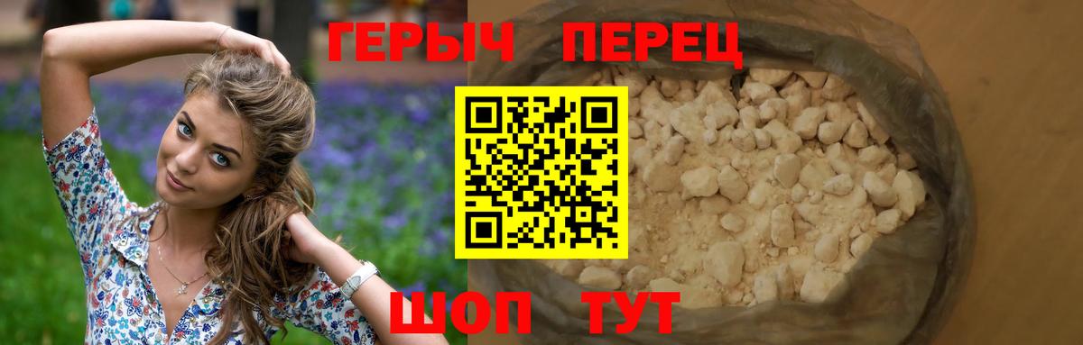 Героин Афган Ачхой-Мартан
