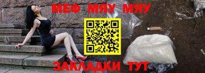 спиды Чебаркуль