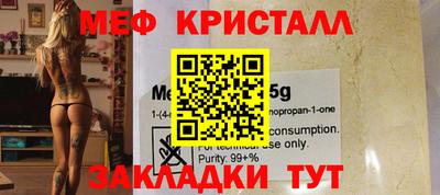 мескалин Чебоксары