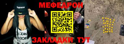 спиды Чебаркуль