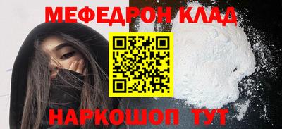 гидра Чапаевск