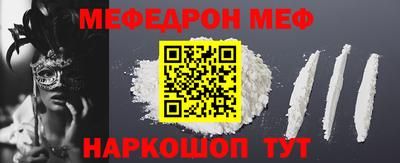 спиды Чебаркуль