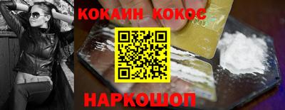спиды Чебаркуль