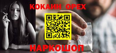 гидра Чапаевск