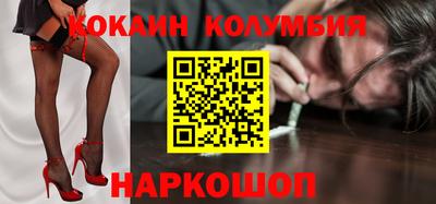 COCAINE Шахты
