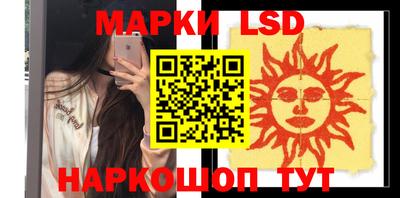 спиды Чебаркуль