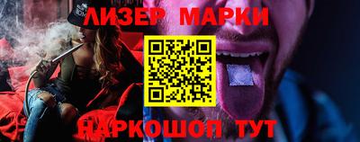 спиды Чебаркуль
