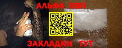 гидра Чапаевск