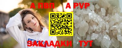 мескалин Чебоксары