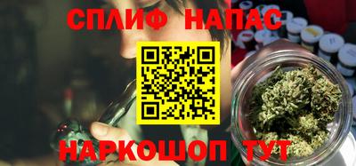 мескалин Чебоксары