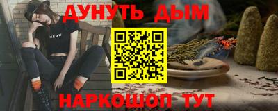 гидра Чапаевск
