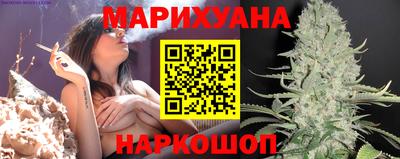 наркотики Шебекино