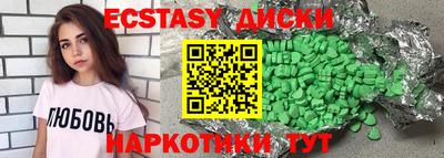 мескалин Чебоксары