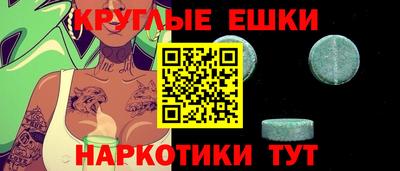 спиды Чебаркуль