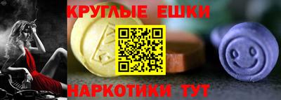 гидра Чапаевск