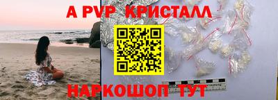 мескалин Чебоксары