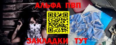 мескалин Чебоксары
