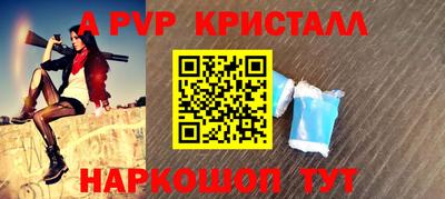 спиды Чебаркуль