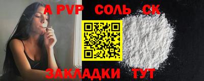 мескалин Чебоксары
