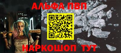 мескалин Чебоксары