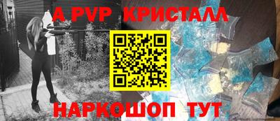 гидра Чапаевск