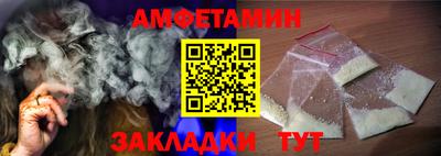 мескалин Чебоксары