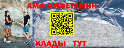 мескалин Чебоксары