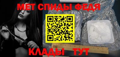 мескалин Чебоксары
