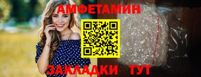 спиды Чебаркуль