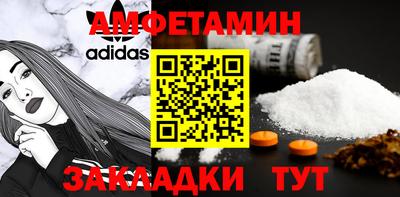спиды Чебаркуль