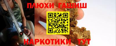 мескалин Чебоксары