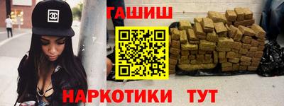 наркотики Шебекино