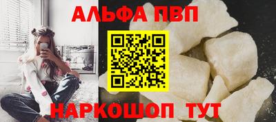 мескалин Чебоксары