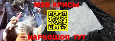 спиды Чебаркуль