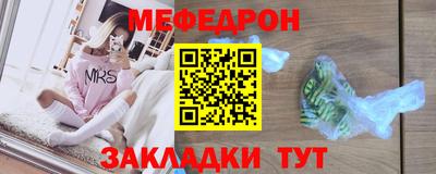 гидра Чапаевск