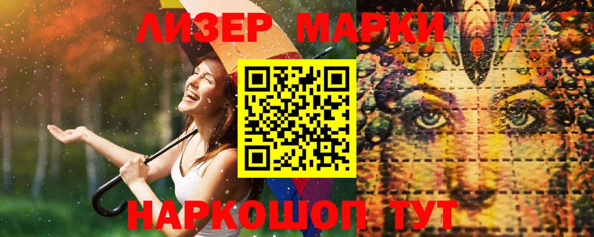 ЛСД экстази ecstasy  ссылка на мегу как войти  Ачхой-Мартан  Вход с VPN  ЛСД экстази ecstasy 