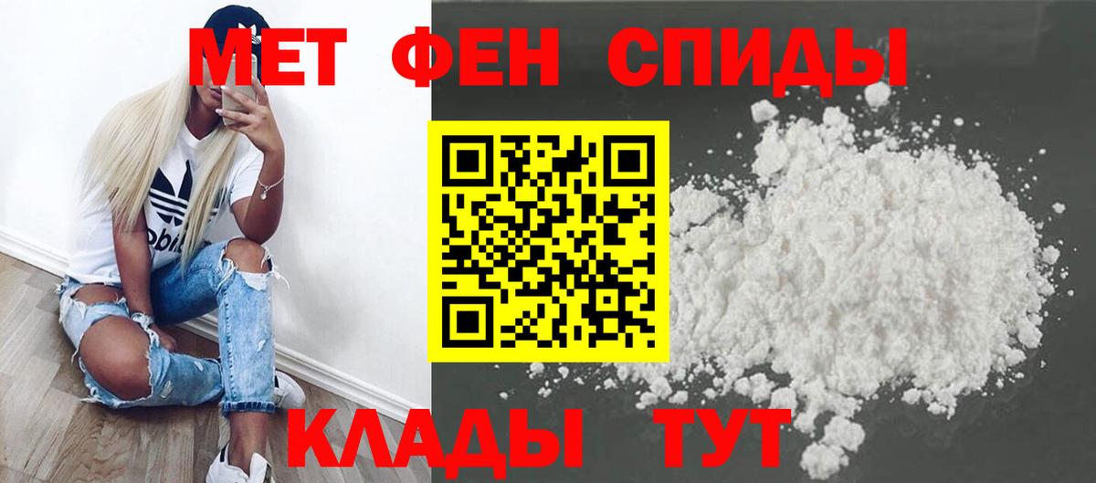 Ачхой-Мартан  Первитин винт  Вход с VPN 