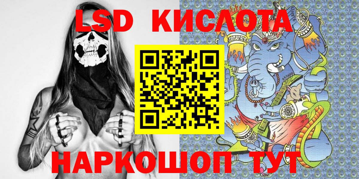 Марки N-bome 1500мкг  Наркотические марки  Ачхой-Мартан  Вход с VPN 