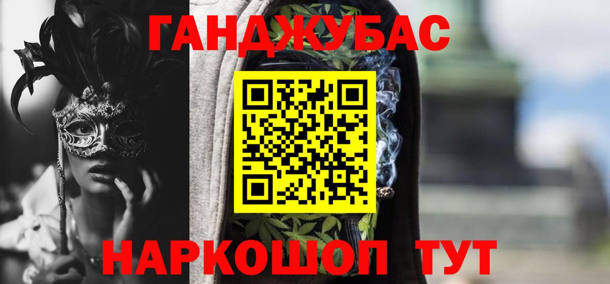 Марихуана AK-47  Вход с VPN  Ачхой-Мартан  Канабис LSD WEED  Каннабис тримм  Каннабис AK-47 