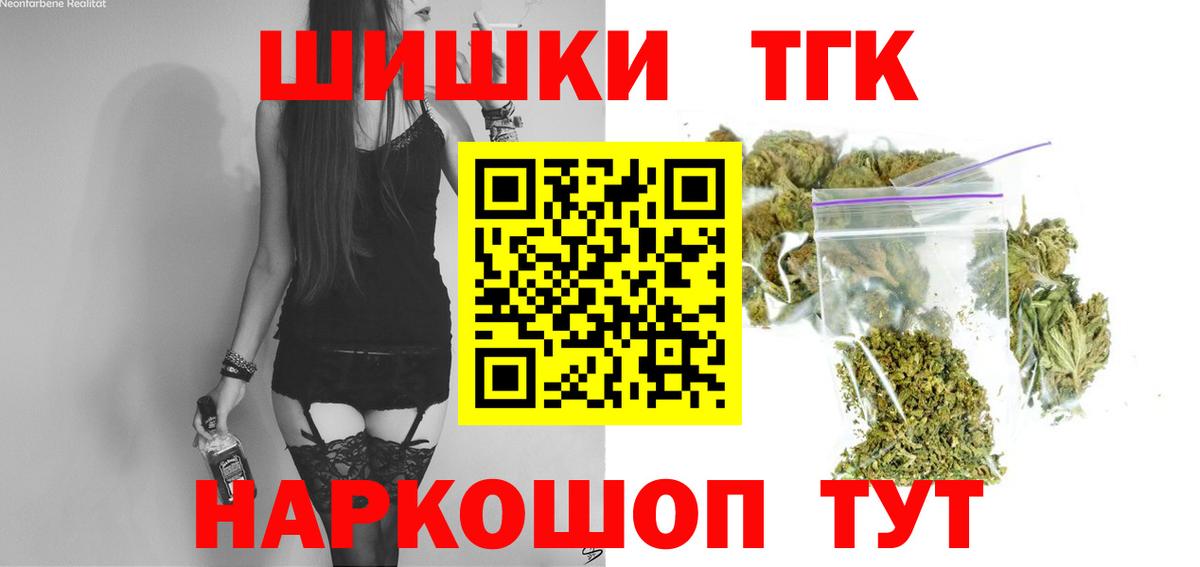 Каннабис SATIVA & INDICA Ачхой-Мартан
